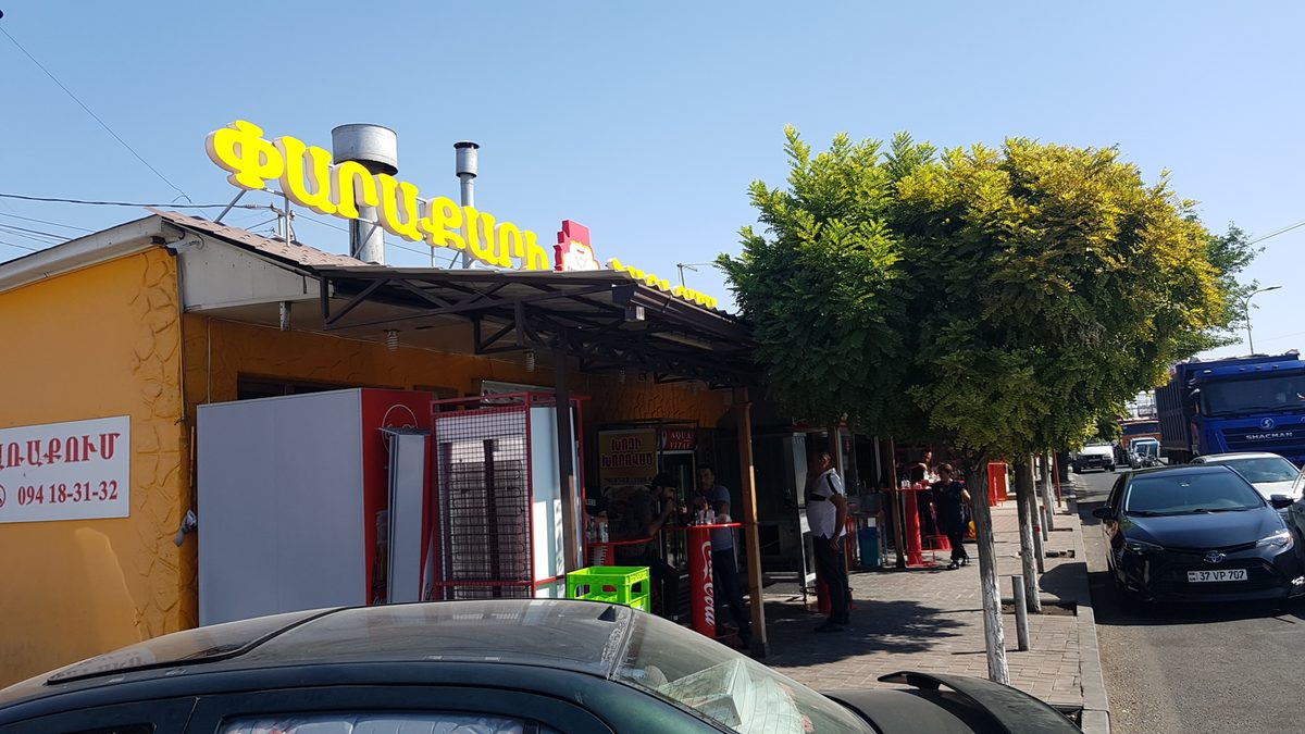 Փարաքարի շավարմա և Թյուրինգերյան բրատվուրստ