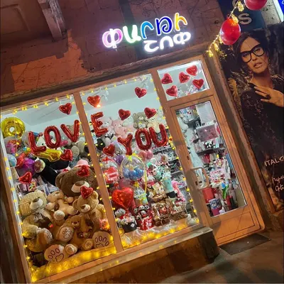PARTY" SHOP — Шопинг, Ванадзор