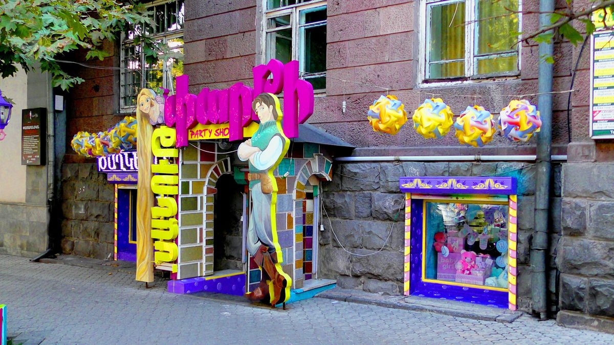 Party Shop — Տեղական արտադրանք, Երևան