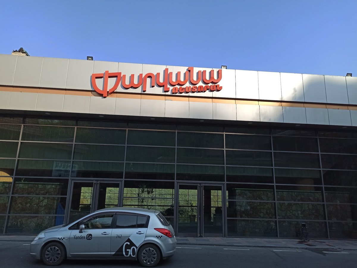 Փարվանա — Ռեստորաններ, Երևան