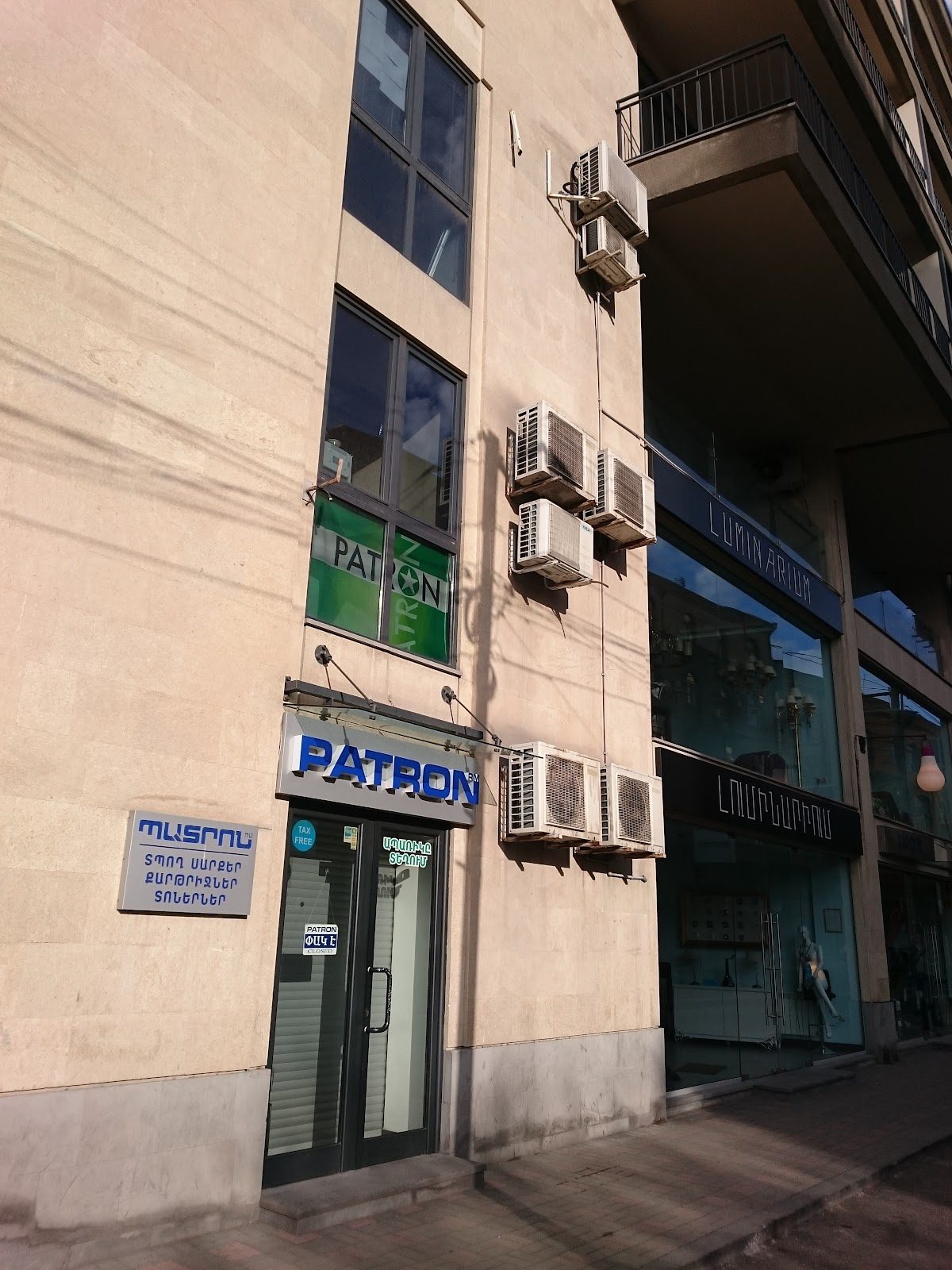 Patron — Shop, Yerevan