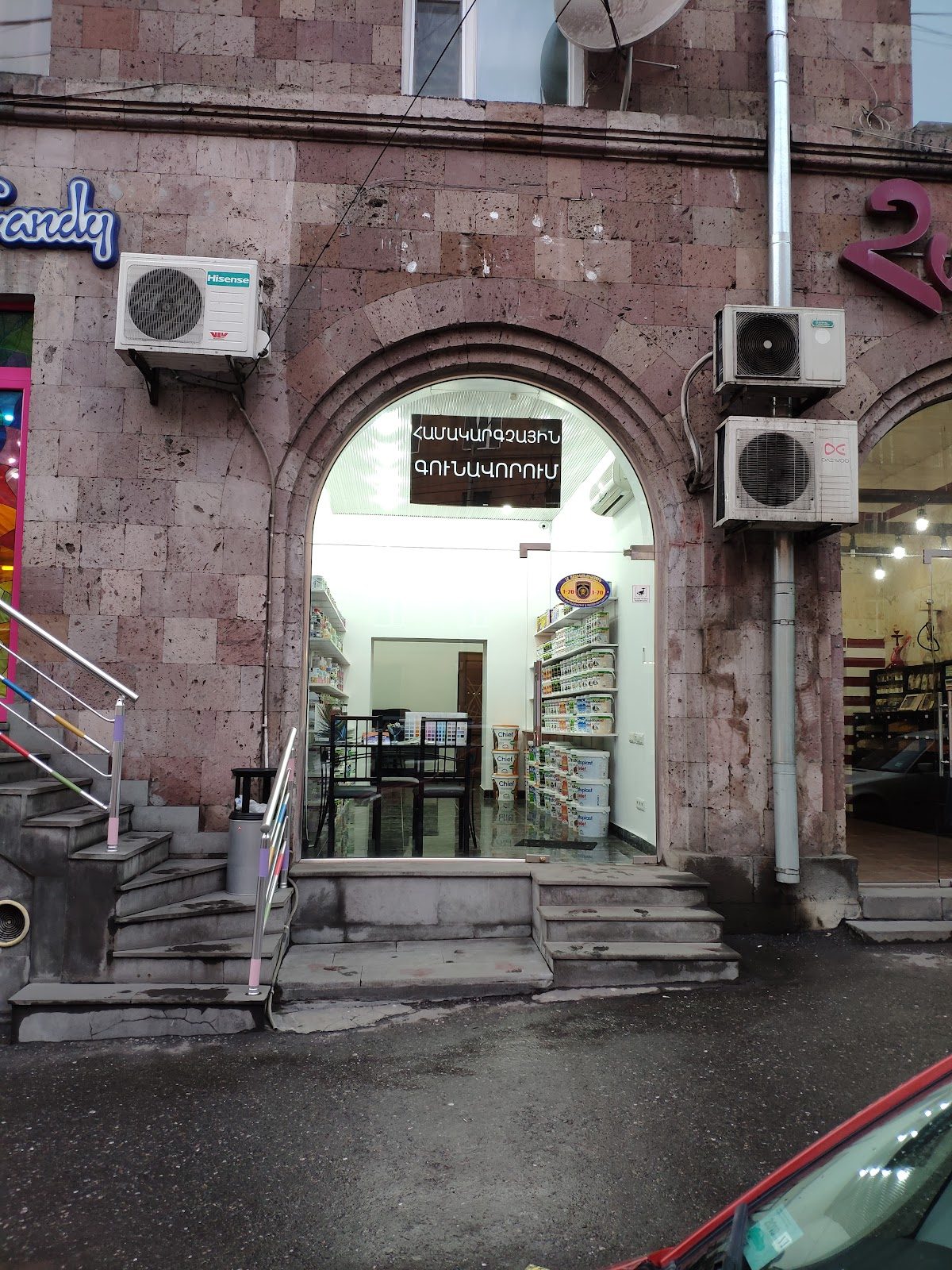 PENTA — Shop, Yerevan