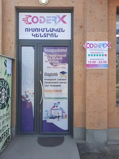 Փյունիկ ՏՏ դպրոց
