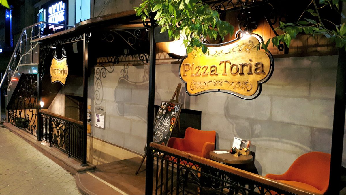 Pizza Toria Yerevan — Рестораны, Ереван
