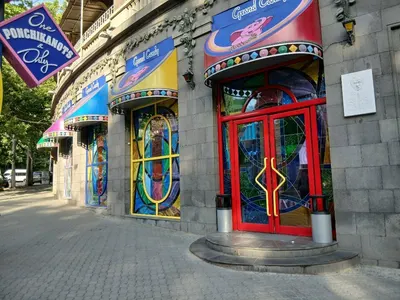 Պոնչիկանոց — Սրճարաններ, Երևան