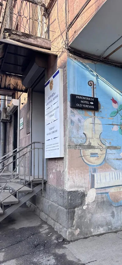 Portal Massage Salon — Սպա, Երևան