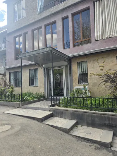 Պրիմա Դենտ