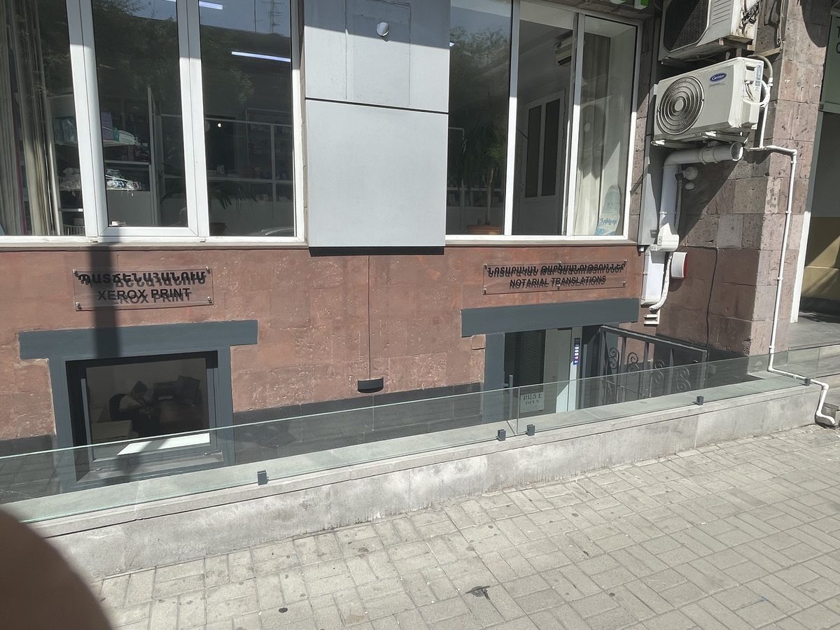 Print Amiryan — Services, Yerevan