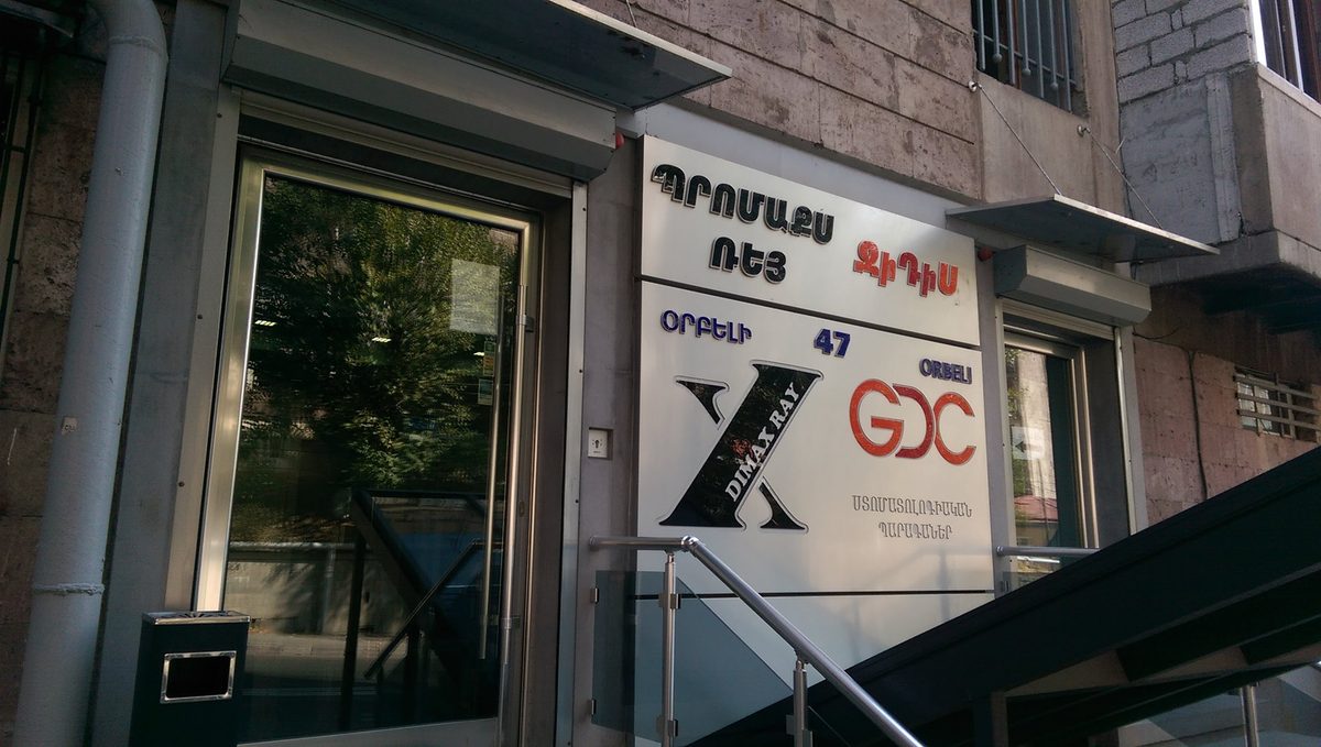PROMAX-RAY" X-RAY DIAGNOSTIC CENTER — Առողջություն, Երևան