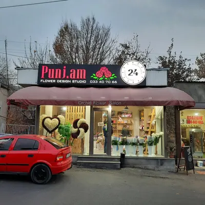 Punj.am — Տեղական արտադրանք, Երևան