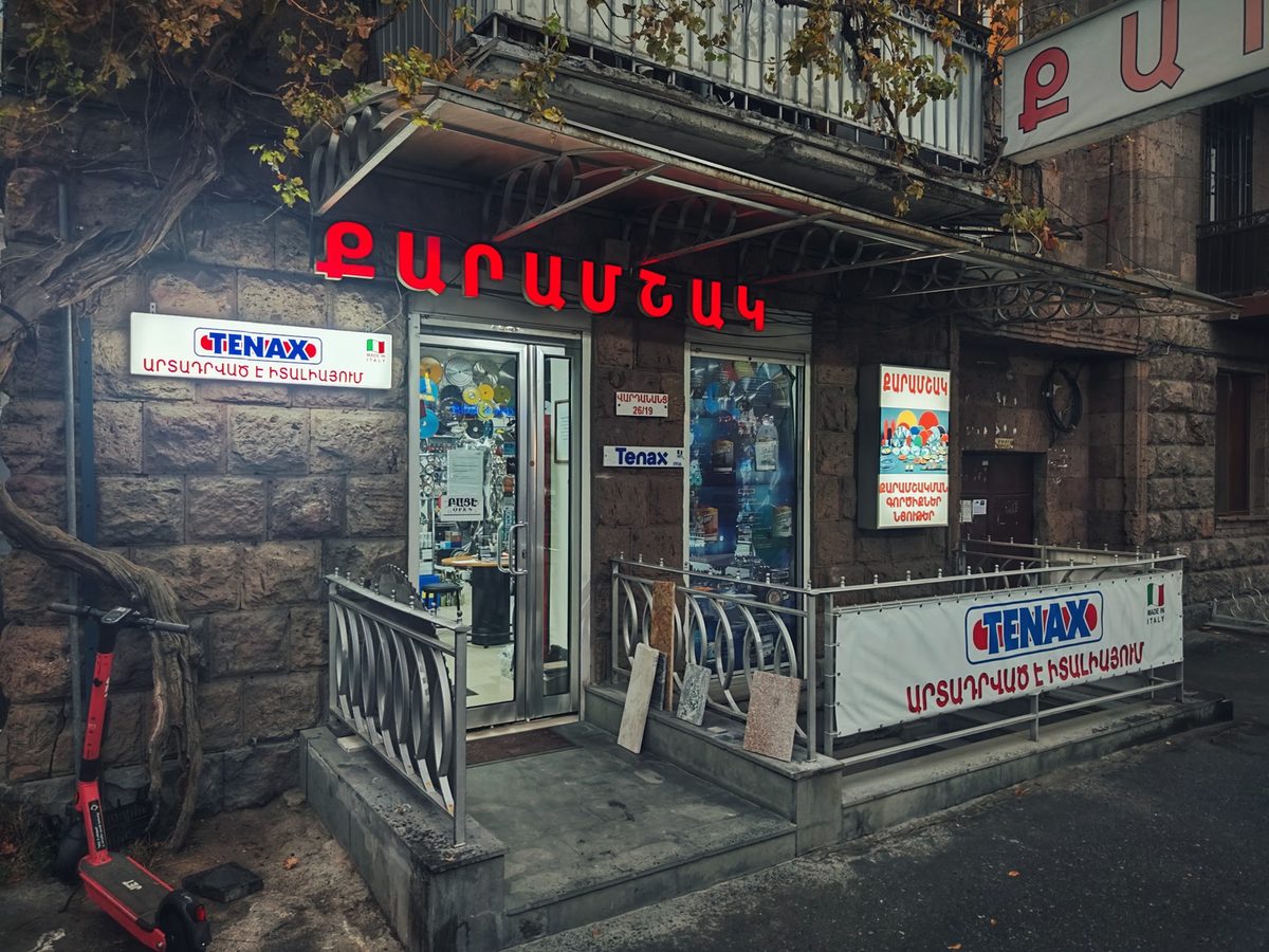 Qaramshak — Услуги, Ереван