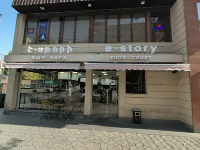 Քունջութ