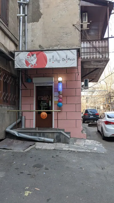 Ramen Jan — Ռեստորաններ, Երևան