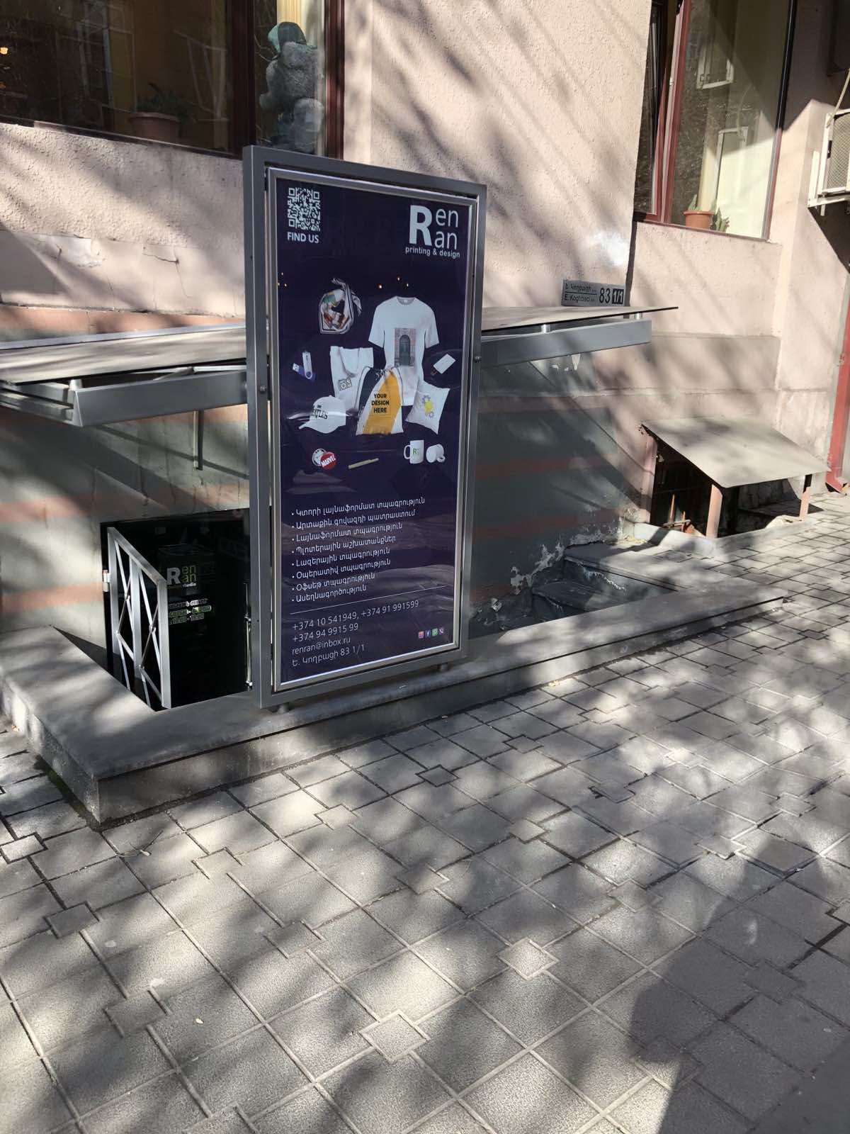 RenRan Printing and Design — Услуги, Ереван