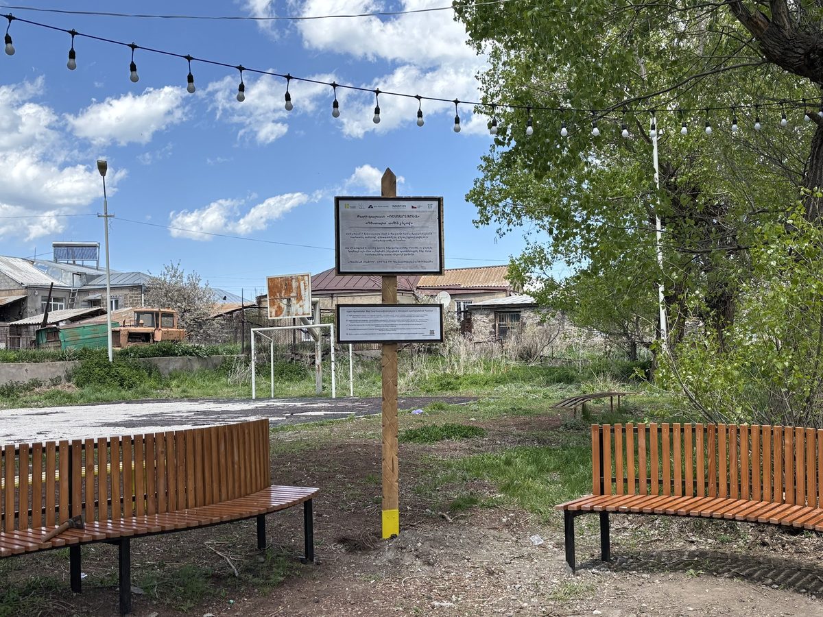 Ռեստարտ Զոն