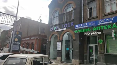 Ռևել տուր
