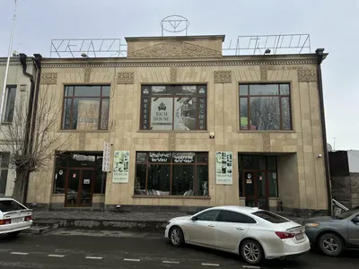 Ռիչ Հաուս