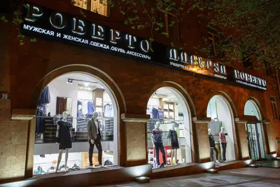 Roberto — Fashion & Jewelry, Yerevan