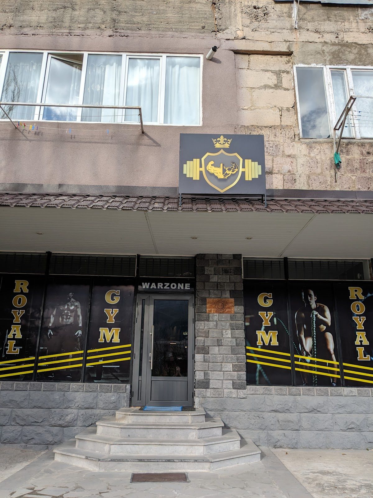 Ռոյալ մարզասրահ