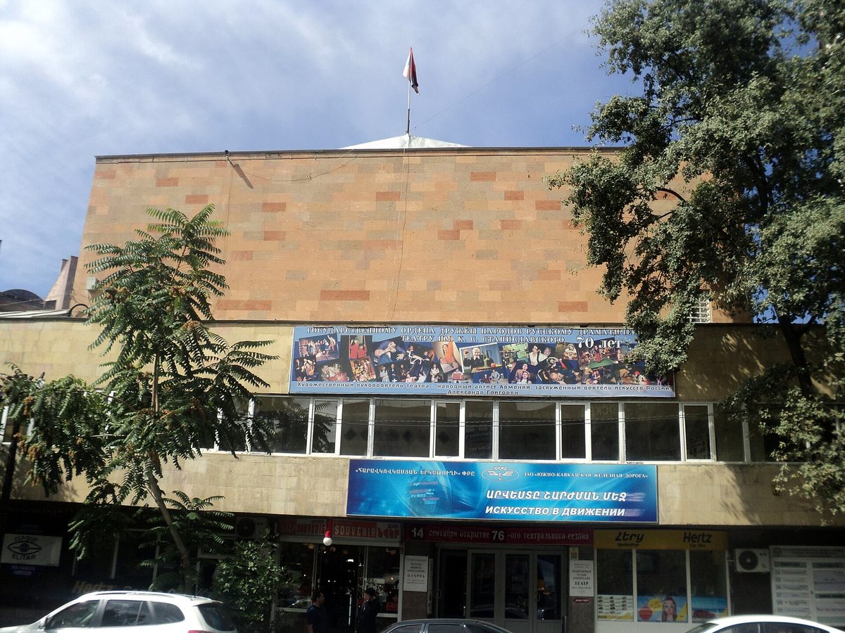 Կ. Ստանիսլավսկու անվան ռուսական պետական դրամատիկական թատրոն, Երեւան