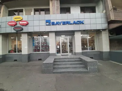 Sayerlack — Дом и ремонт, Ереван