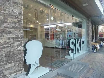 Schwarzkopf Professional Armenia — Սպա, Երևան