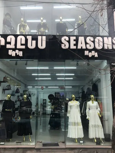 Seasons Moda — Գիշերային կյանք, Երևան