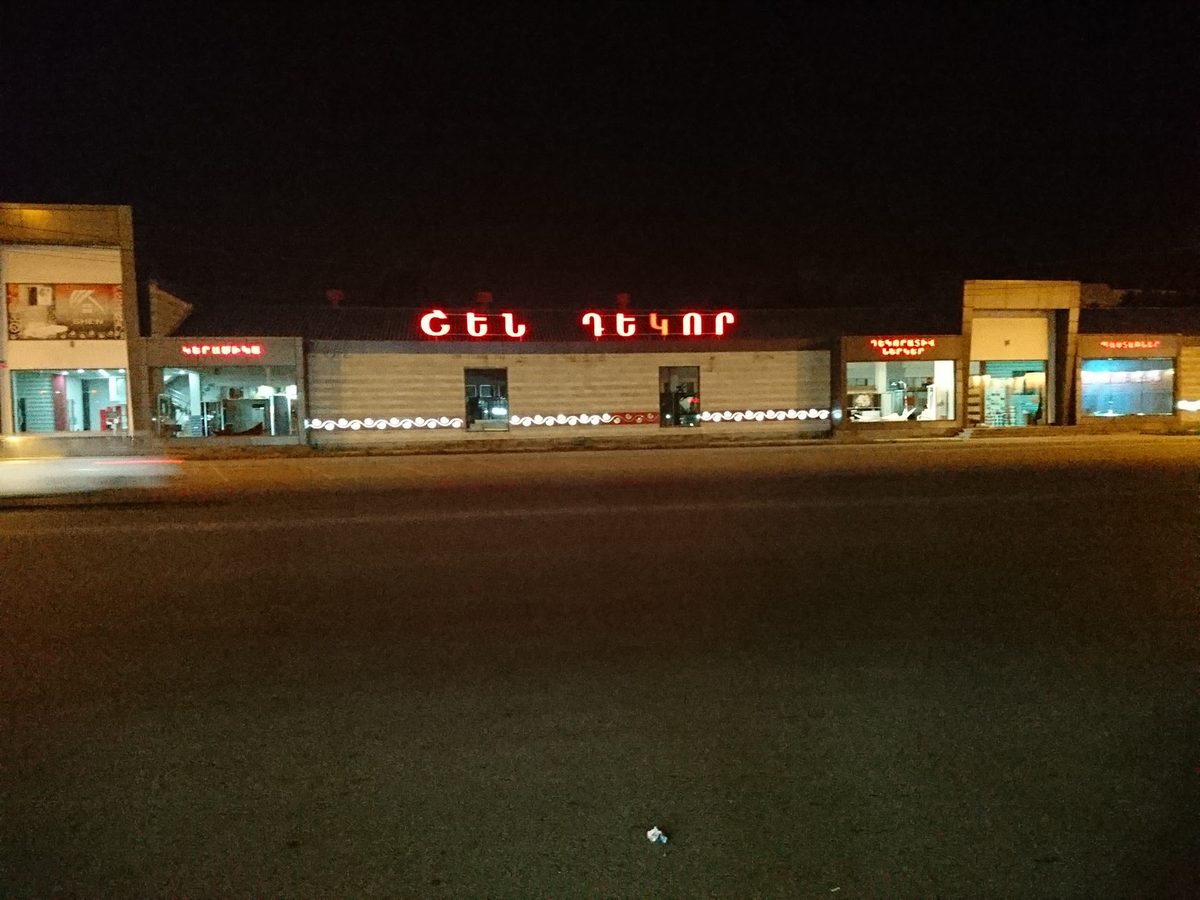 Shen - Effect Group CJSC — Services, Yerevan