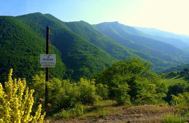 Шикахогский заповедник, Сюник, Армения