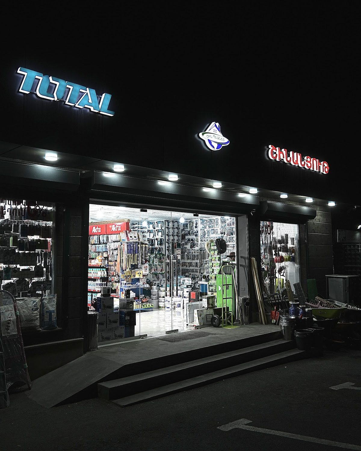 SHIN PLANET" Limited Liability Company (LLC) — Գնումներ, Երևան