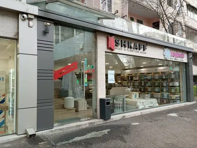 Shkaff — Բարեր, Երևան