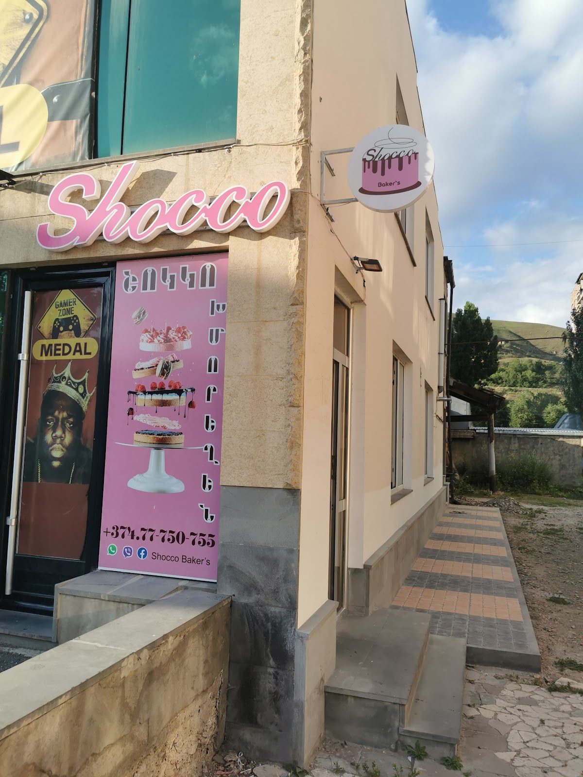 Շոկկո