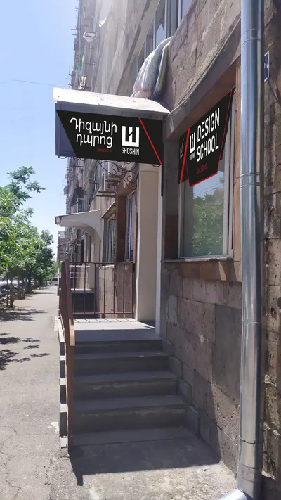 shoshindesignschool — Education, Yerevan