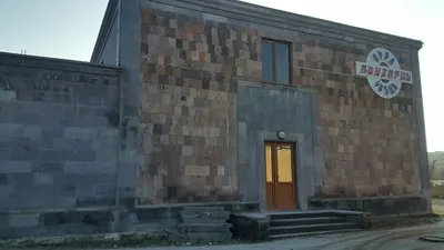 Սիրո Կենաց