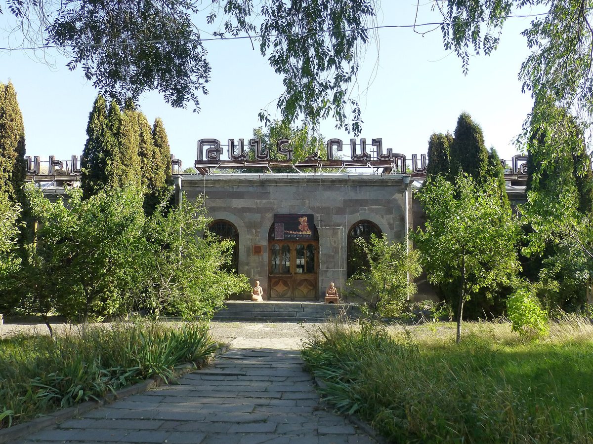 Ն. Ադոնցի անվան Սիսիանի պատմության թանգարան
