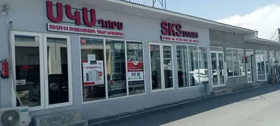 SKS դռներ
