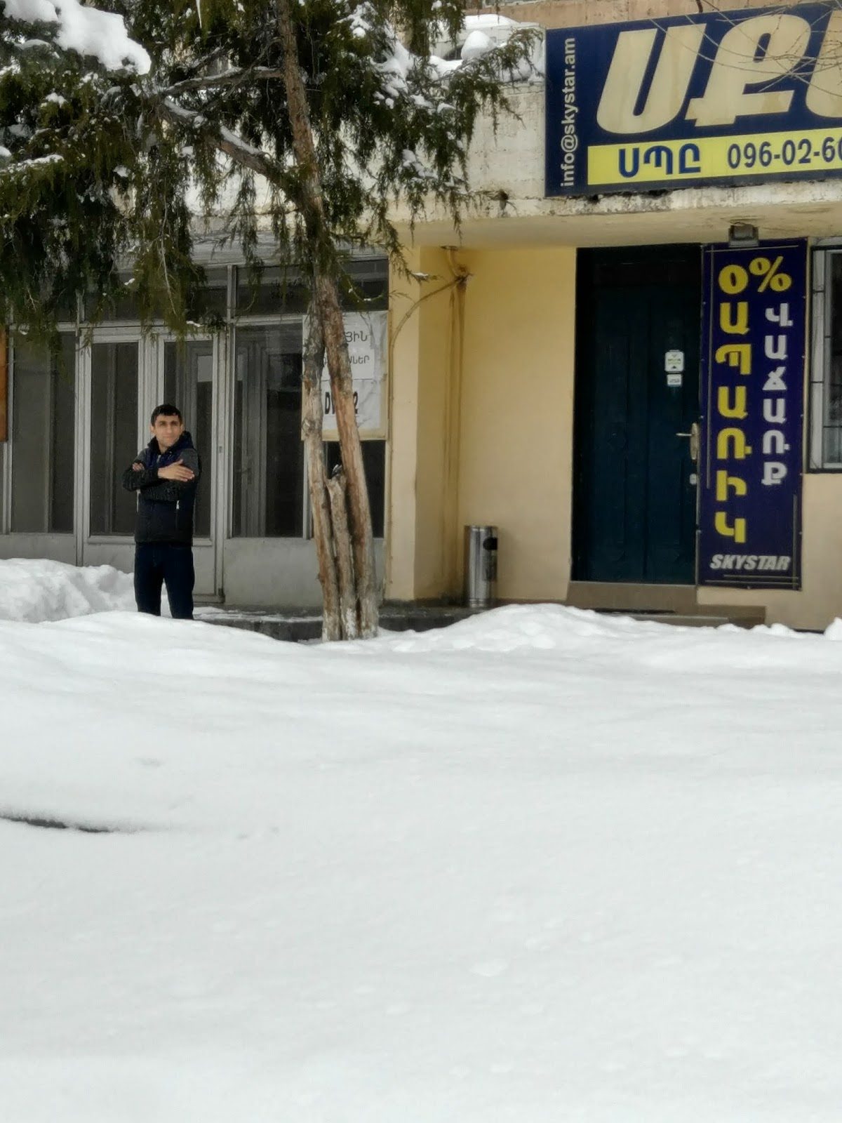 ՍԿԱՅՍԹԱՐ ՔՈՄՓՅՈՒԹԵՐՍ