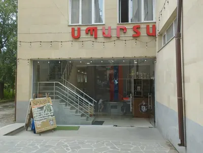 Սպարտա