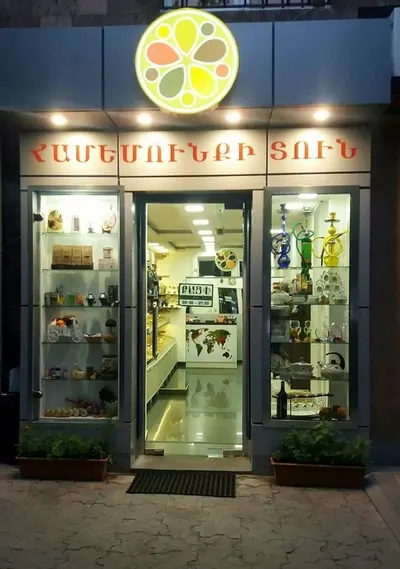 SPICE HOUSE — Cafés & Coffee, Yerevan