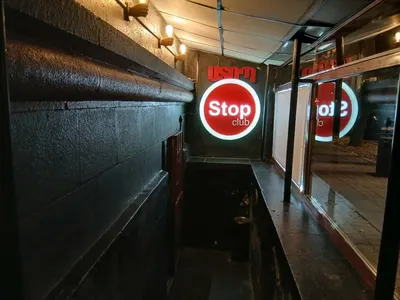 Stop music club — Բարեր, Երևան