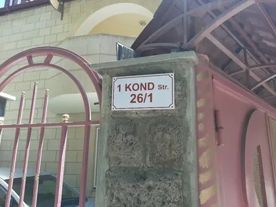 Sunny Holidays Hostel — Հոսթելներ, Երևան