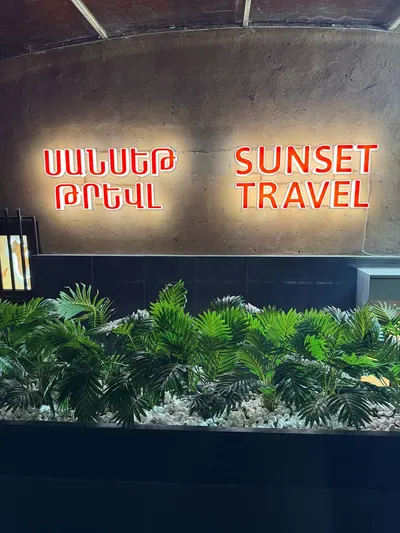 SUNSET TRAVEL" Limited Liability Company (LLC) — Впечатления и туры, Ереван