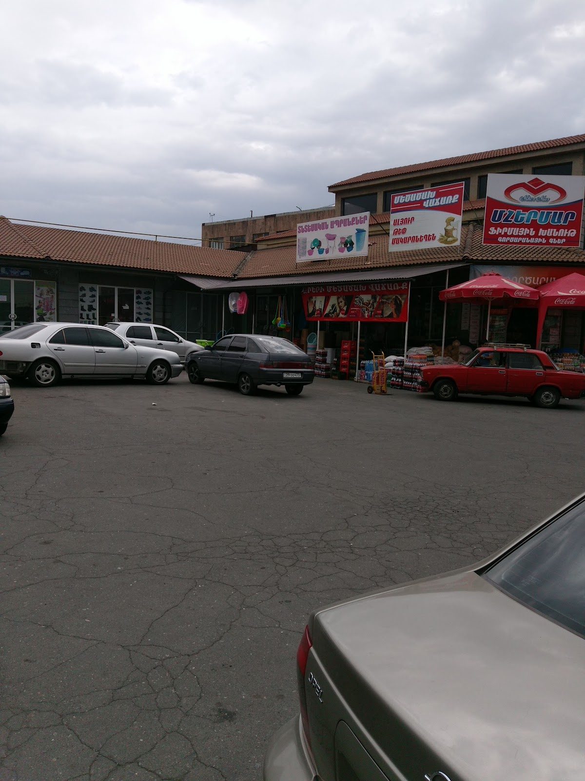 SURMALU" TRADE CENTER — Առևտրի կենտրոններ, Երևան