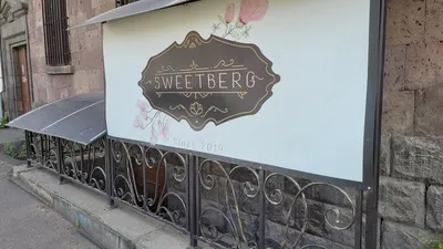 Sweetberg — Հացատներ, Երևան
