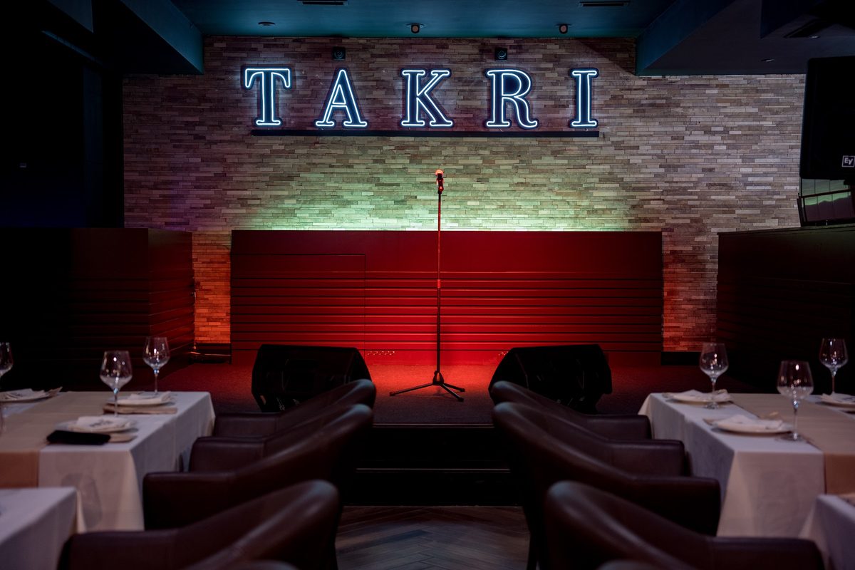 TAKRI" RESTAURANT — Ռեստորաններ, Երևան