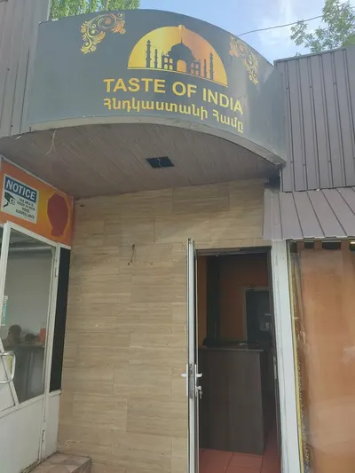 Taste of India Restaurant — Рестораны, Ереван