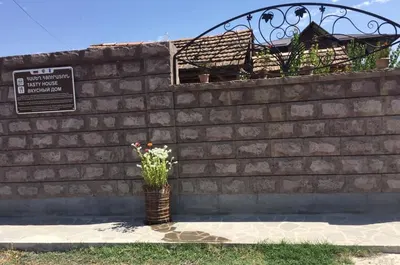 Թեյսթի հյուրատուն