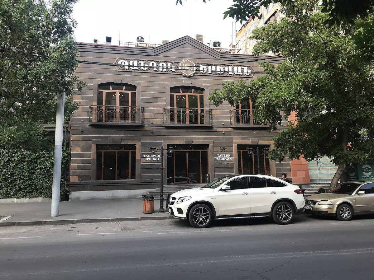 Պանդոկ Երևան