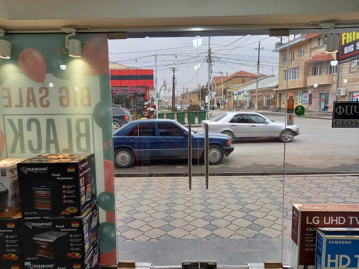 Տեխնո Հաուս
