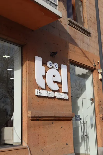 TEL լեզվական կենտրոն